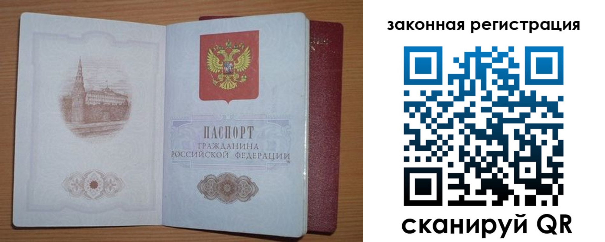 пропишу в квартире в Новокуйбышевске