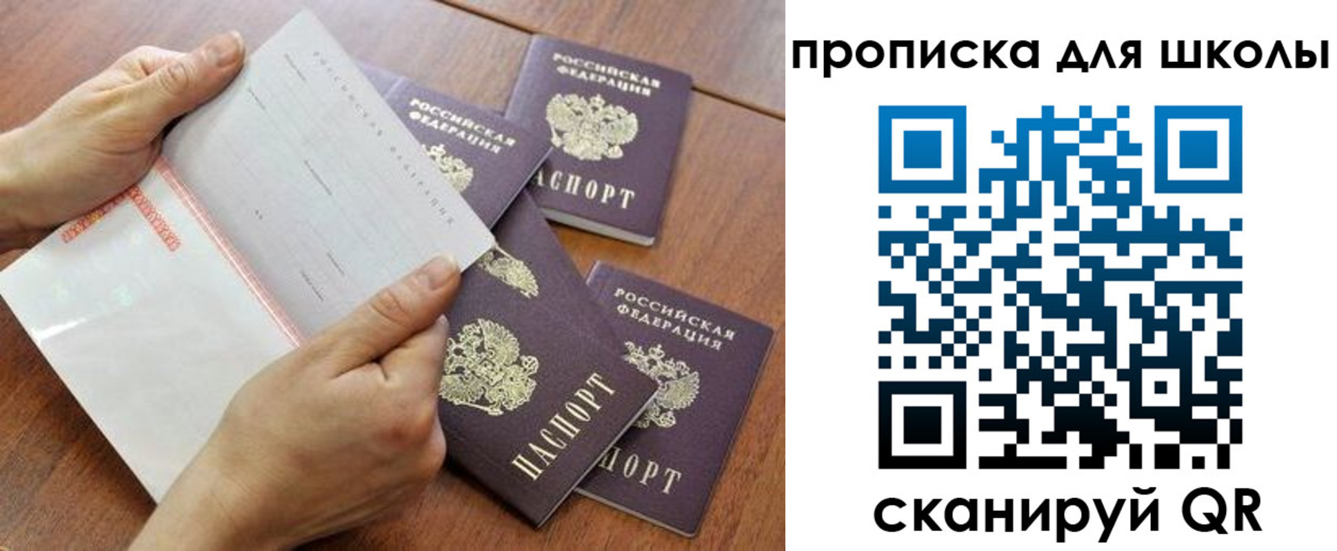 форма 3 в Новокуйбышевске